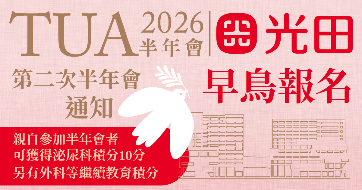 每週學會精選報